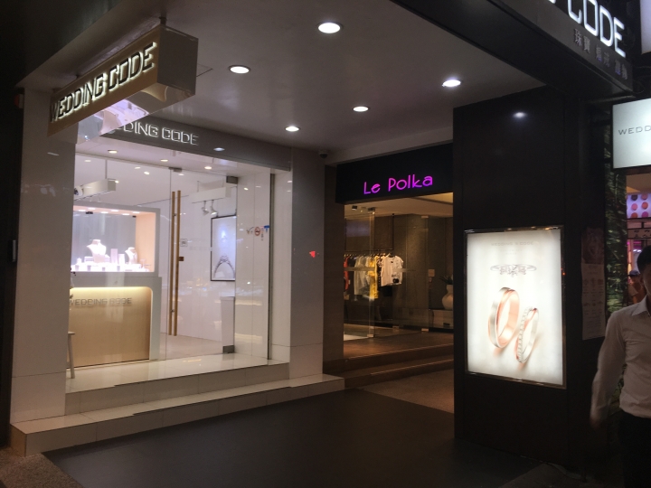 CP值超高!WEDDING CODE(葳町釦)婚戒購買心得