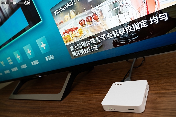 OVO 電視盒 A1 終身免費版試用 為打擊盜版而生! OVO 電視盒 A1 終身免費版試用 為打擊盜版而生!