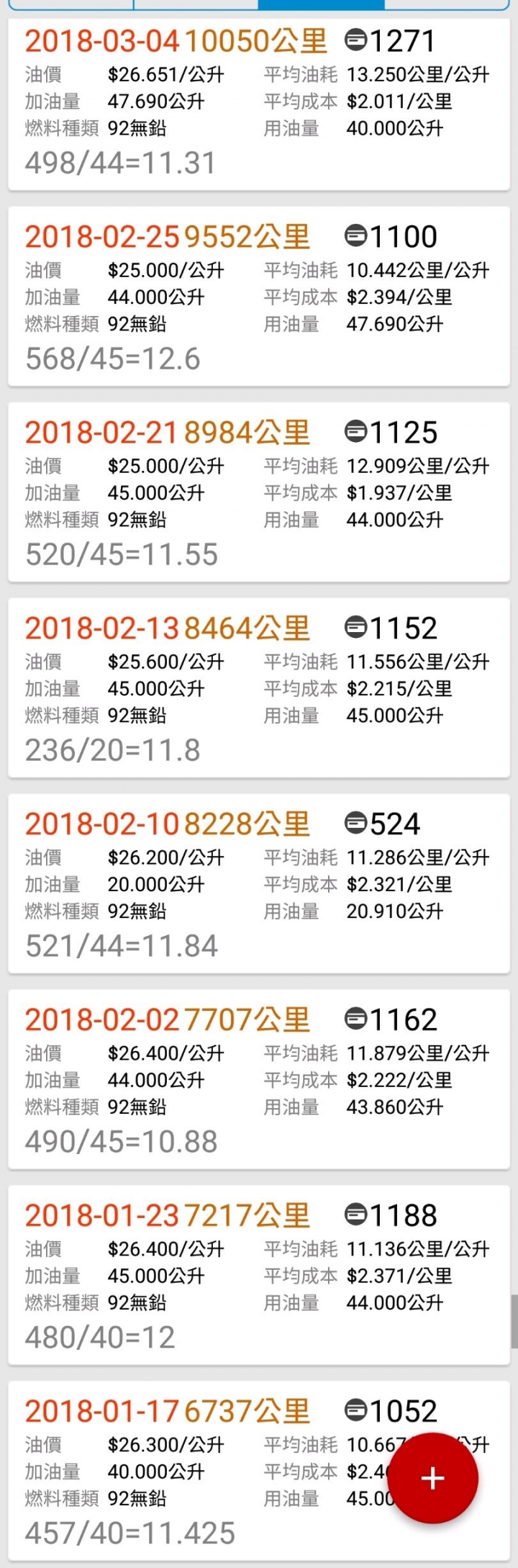 今天輪到我召回了