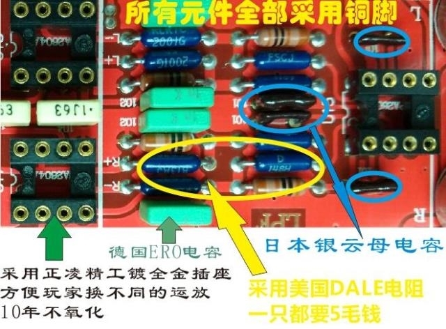 小玩具usb dac 與 真空管前級開箱!!