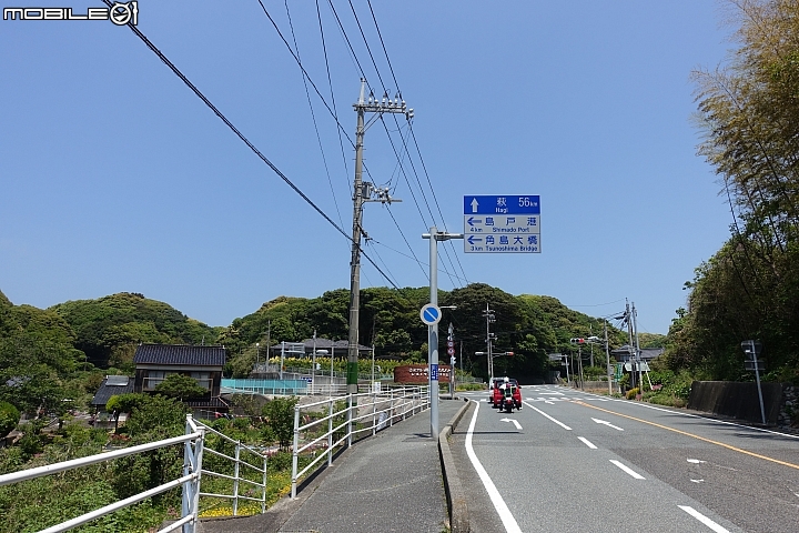 福岡→廣島 小折與電車交織260公里(角島大橋篇)