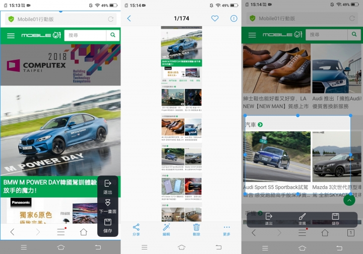 【體驗 活動】 vivo X21 首款隱形指紋手機,見證嶄新科技的新一頁