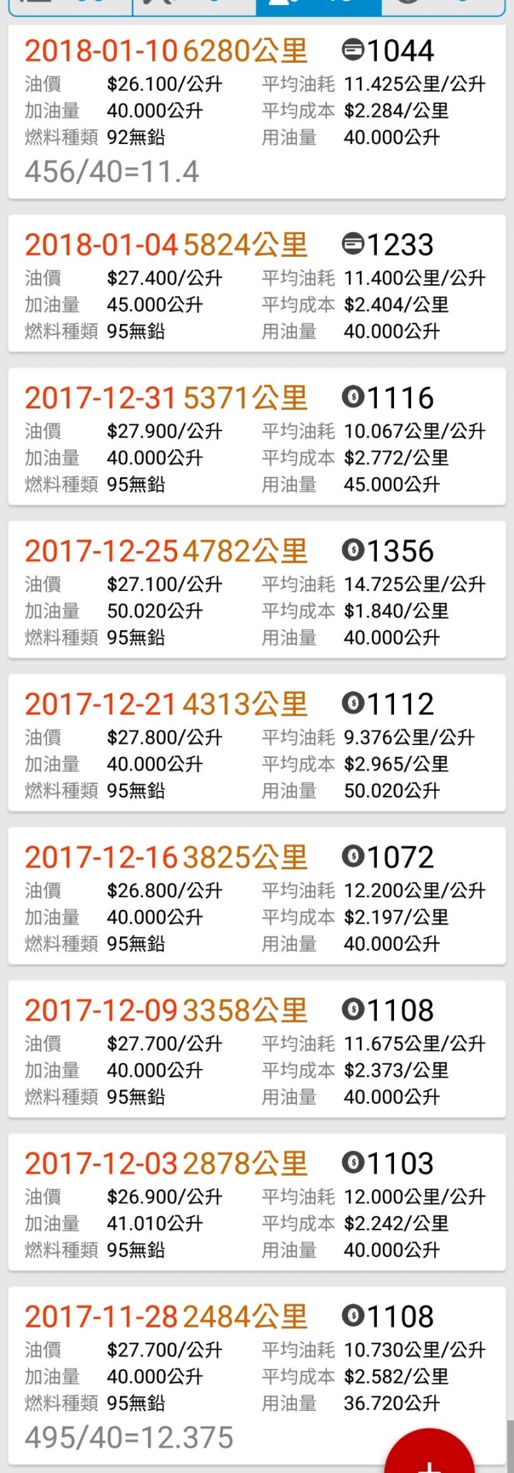 今天輪到我召回了
