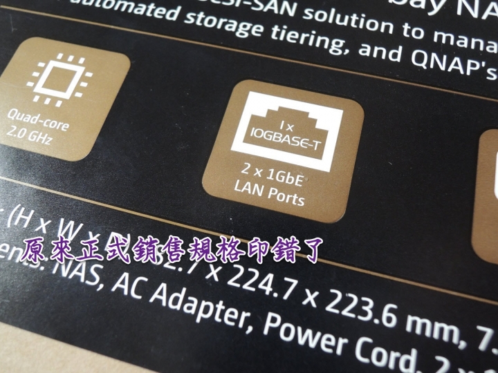 QNAP TS-963x 9-bay 10G NAS 開箱