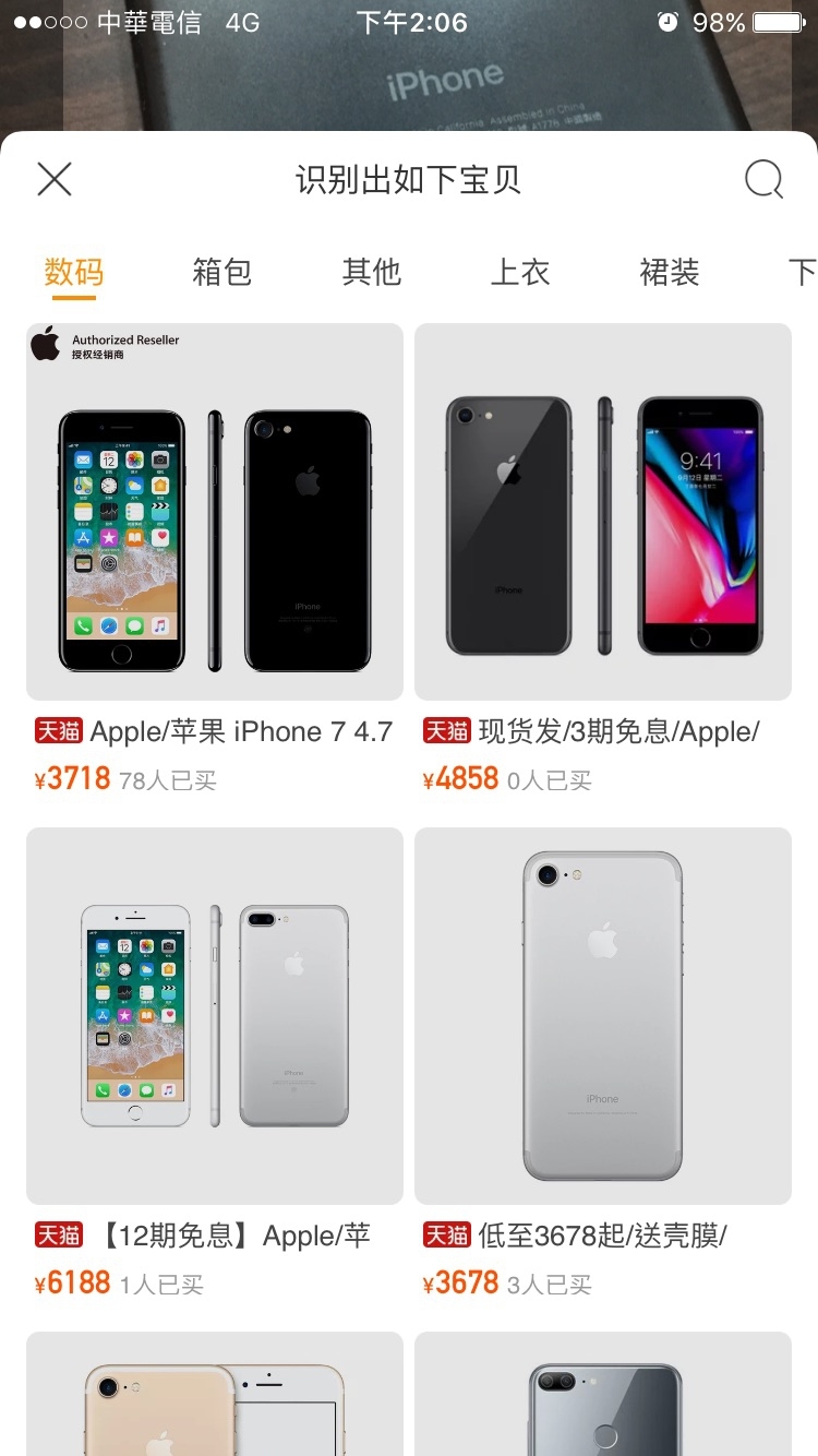 居家版必備購物秘笈,一些淘寶省錢購物所不能不知道的事