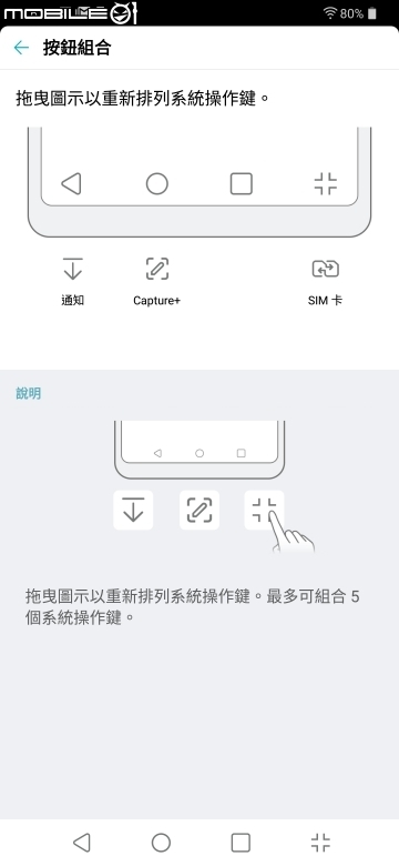 LG G7+ ThinQ-虛擬按鍵 LG G7+ ThinQ-虛擬按鍵