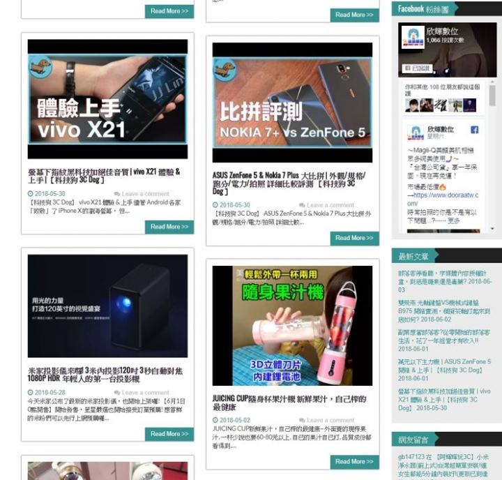 經驗談~副業做部落客是賺錢?還是做功德?從零開始,紀錄一整年總收入!