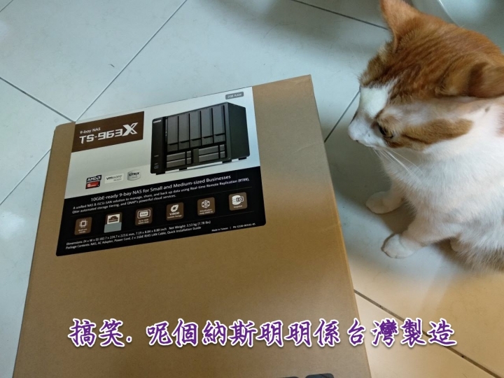 QNAP TS-963x 9-bay 10G NAS 開箱