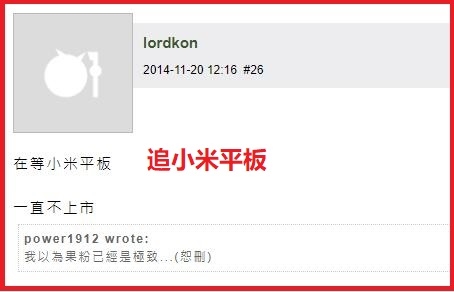 181202更新-白天反服貿晚上逛淘寶,口嫌體正直標準範例