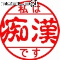 為何建商那麼怕人講出公司內消息呢??