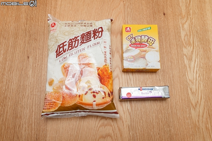 SHARP AX-XP4T水波爐料理分享:抹茶磅蛋糕-食材採購 SHARP AX-XP4T水波爐料理分享:抹茶磅蛋糕-食材採購