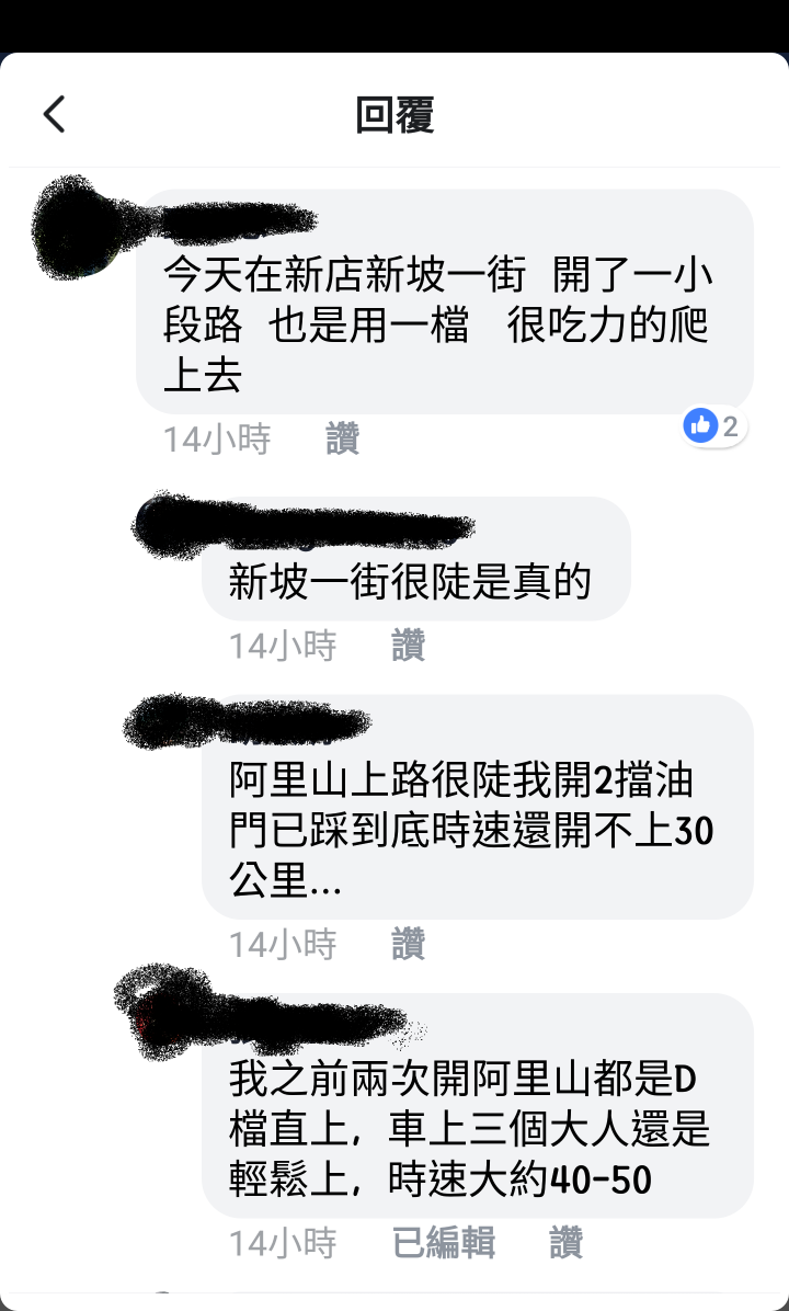 鐵皮屋傳奇?傳奇鐵皮屋?召回真的有用嗎??聽聽S3/U5車主最真實的聲音~~~之TYPE X(5/22一樓擴建)