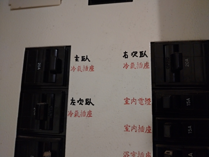 米家空調(冷氣)伴侶,自我實現智慧家庭的開始