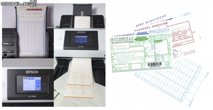 Epson 饋紙式網路掃描器 DS-780N 開箱