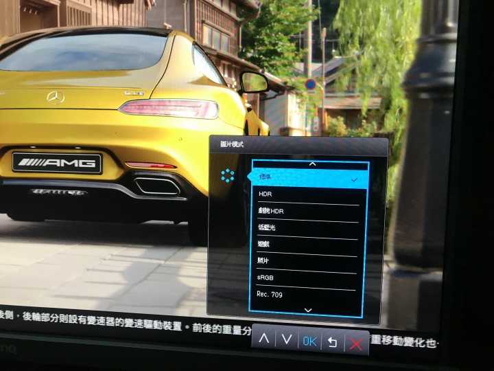BENQ-3270U試用分享