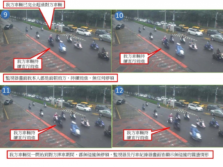一般道路上(無碰撞)交通事故肇責(賠償32萬落幕)