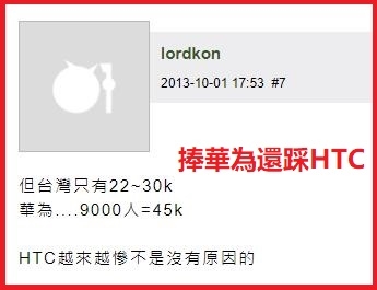 181202更新-白天反服貿晚上逛淘寶,口嫌體正直標準範例