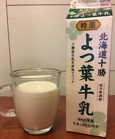 睡前一杯好好睡!?多款進口鮮奶分享