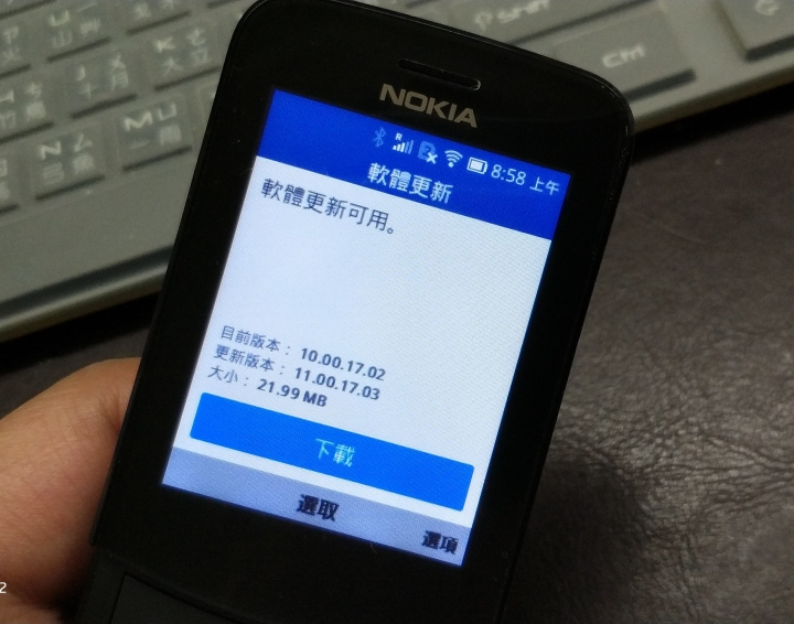 (7/15更新)燒滾滾的NOKIA 8110香蕉機開箱了