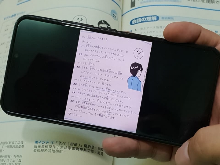 【體驗 活動】 vivo X21 首款隱形指紋手機,見證嶄新科技的新一頁