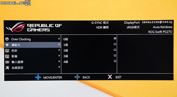 華碩ASUS ROG SWIFT PG27UQ電競顯示器試用  G-Sync HDR加上滿滿信仰燈
