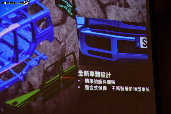 Mercedes-Benz New G-Class車體設計除具有更緊密的鈑件間隙,保桿附著於車體上。 Mercedes-Benz New G-Class車體設計除具有更緊密的鈑件間隙,保桿附著於車體上。