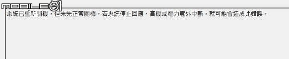 【請益】電腦無預警當機卡死 無藍底白字 求版上前輩指點