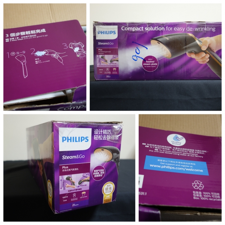 【開箱】突破二維空間限制!PHILIPS飛利浦2合1手持式蒸汽掛燙機GC362