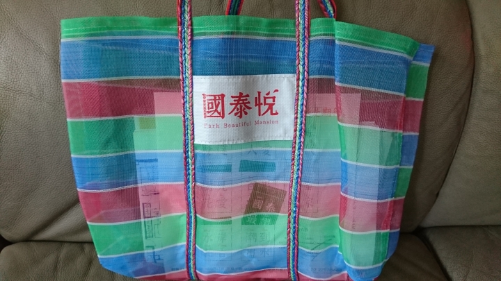 三重看賞屋去_國泰悅