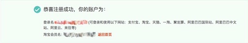 居家版必備購物秘笈,一些淘寶省錢購物所不能不知道的事