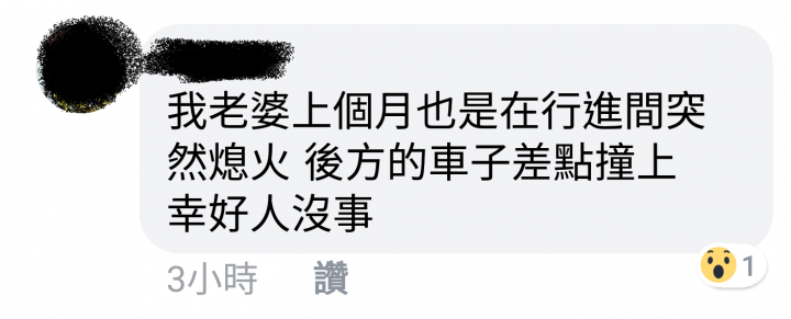 鐵皮屋傳奇?傳奇鐵皮屋?召回真的有用嗎??聽聽S3/U5車主最真實的聲音~~~之TYPE X(5/22一樓擴建)