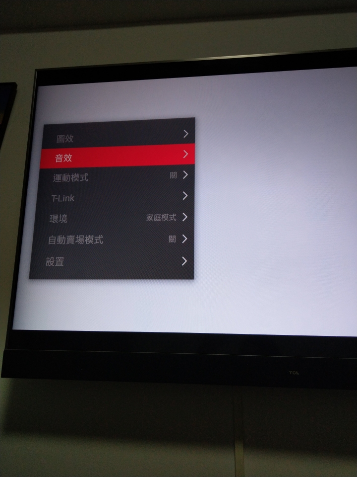 都沒人發過的 TCL C2 55吋 路人版簡易開箱文