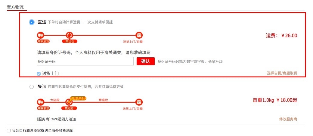 居家版必備購物秘笈,一些淘寶省錢購物所不能不知道的事