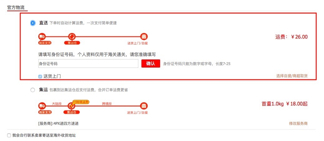 居家版必備購物秘笈，一些淘寶省錢購物所不能不知道的事