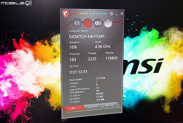 微星MSI Gaming Premium Stacker,可透過Dragon Center軟體,連動設定裝置上的顯示畫面 微星MSI Gaming Premium Stacker,可透過Dragon Center軟體,連動設定裝置上的顯示畫面