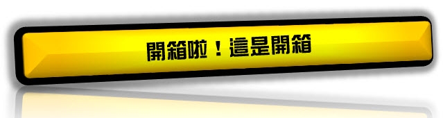 【開箱】突破二維空間限制!PHILIPS飛利浦2合1手持式蒸汽掛燙機GC362