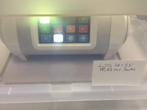 iBreeze 301光離子催化技術環境淨化器開箱及使用心得(文長圖多, 急躁者勿入)