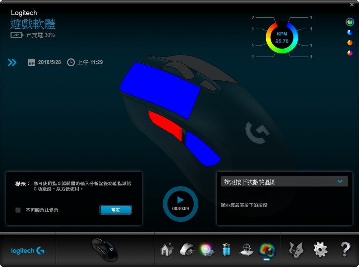羅技無線滑鼠 G703、G903、無線充電鼠墊PowerPlay