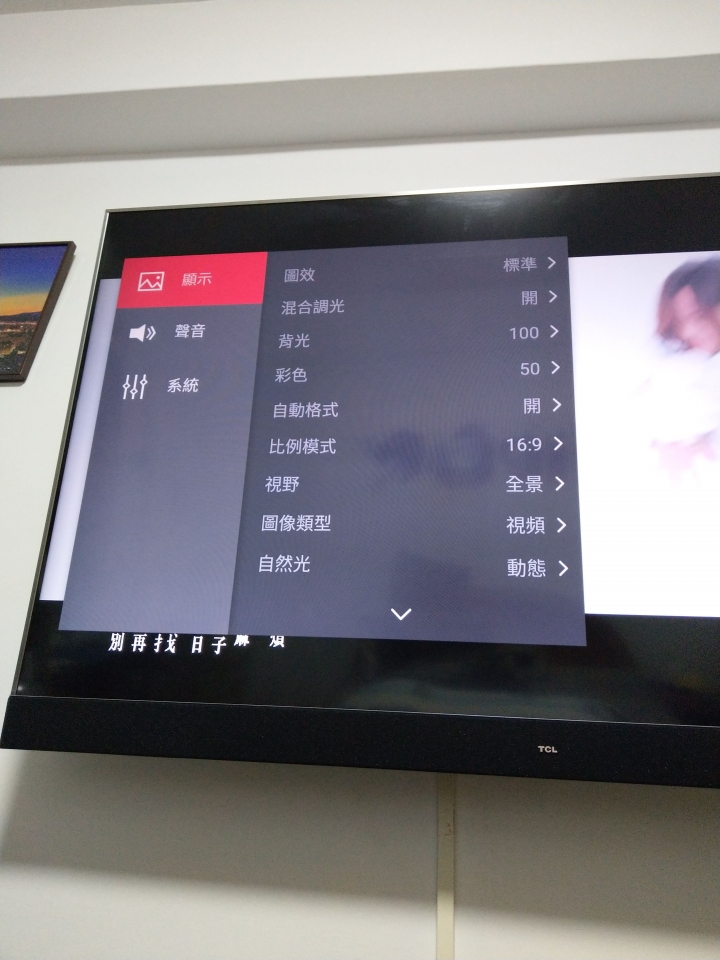 都沒人發過的 TCL C2 55吋 路人版簡易開箱文