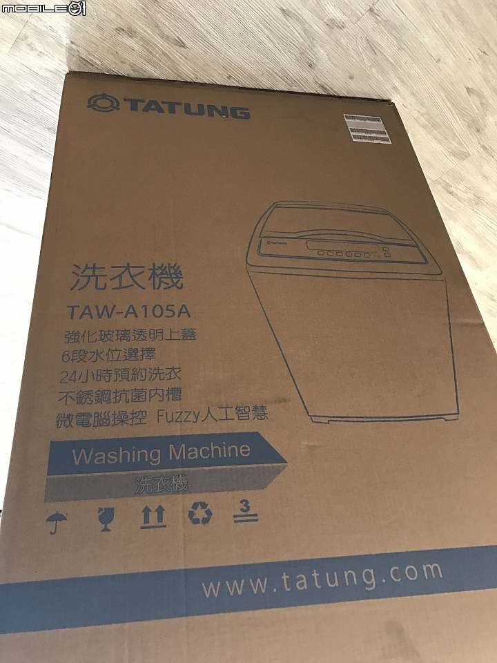 <開箱> 大同 TAW-A105A 洗衣機 小資生活紀錄