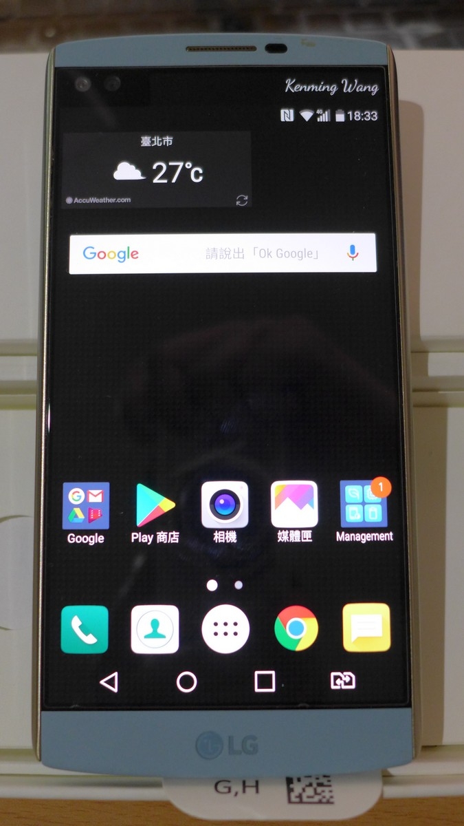 LG 維修真是佛心來著，LG V10 (過保)換機板只收檢修費 NT0