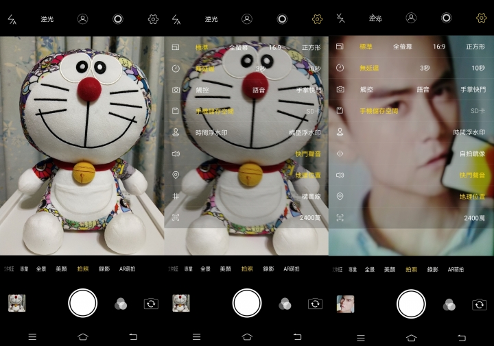 【體驗 活動】 vivo X21 首款隱形指紋手機,見證嶄新科技的新一頁