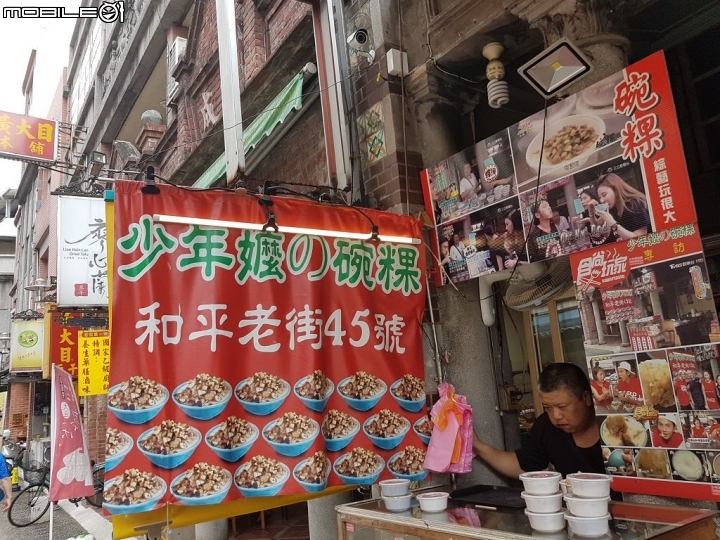 1.6也是可以開帥又開快 我的Levorg檸檬哥
