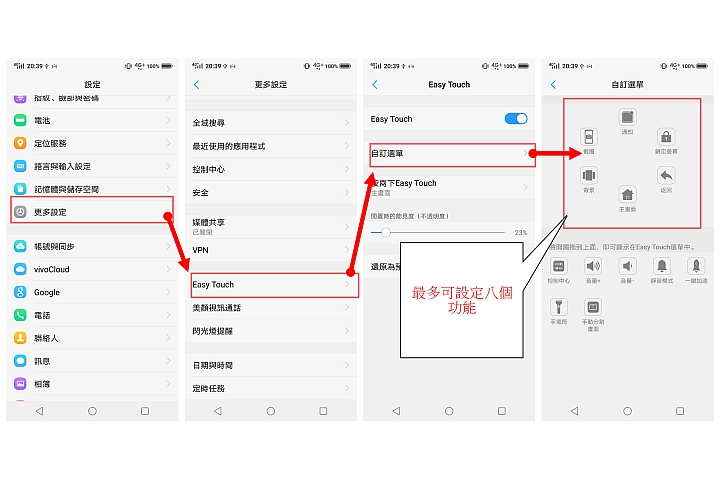 VIVO X21試用 : 十八般武藝的全能拍照手機(內含與NOTE8及U12+拍照比較)