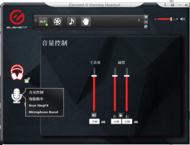 非專業開箱 ELEMENT-G550 電競耳機 開箱分享