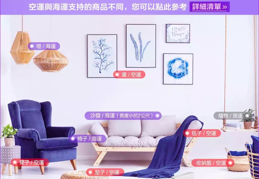居家版必備購物秘笈,一些淘寶省錢購物所不能不知道的事