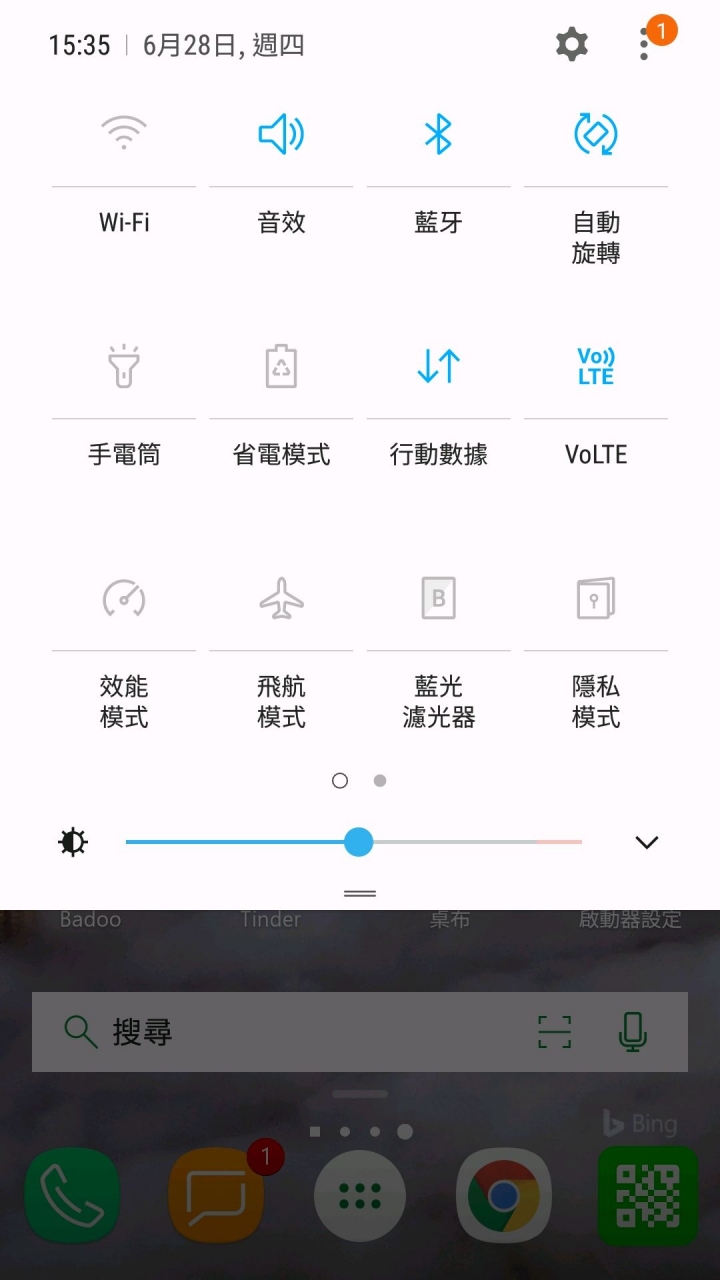 s7 edge更新8.0後 中華volte,vowif無法播出電話