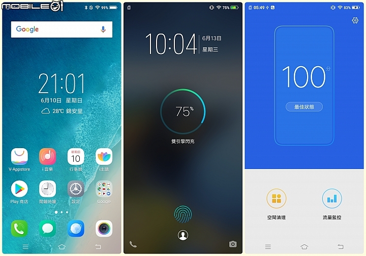 【開箱】vivo X21好拍、好玩、好CP，規格與功能都物超所值(日拍夜拍錄影實拍實測，實拍圖多慎入)