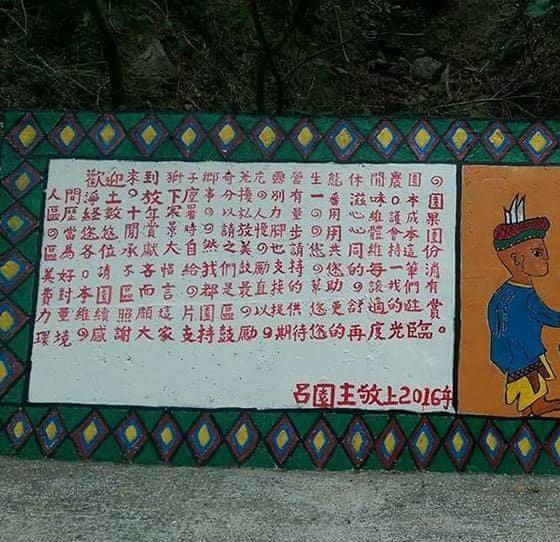 奇荖亢營地-牛軋糖的第11露