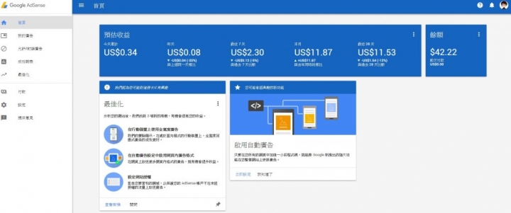 經驗談~副業做部落客是賺錢?還是做功德?從零開始,紀錄一整年總收入!